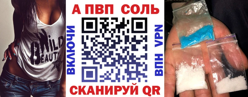 APVP СК КРИС  Купить где  Баймак 