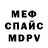 MDMA кристаллы Vilson YT