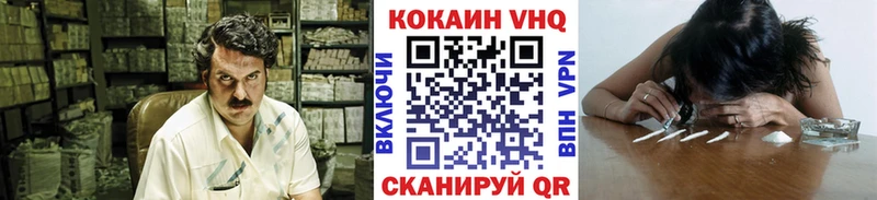 Купить где  Баймак  Кокаин 97% 