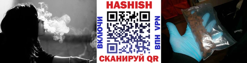 Купить закладки  Баймак  ГАШИШ VHQ 