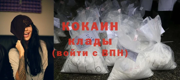 прущая мука Армянск