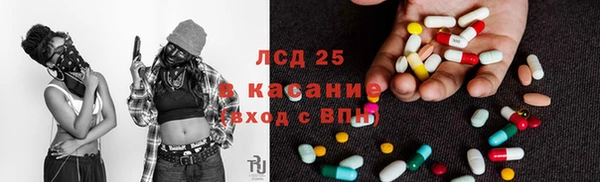 прущая мука Армянск