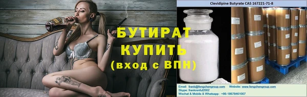 прущая мука Армянск