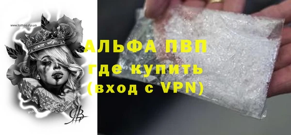 гашишное масло Ладушкин