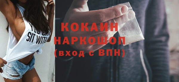 Альфа ПВП Лабытнанги