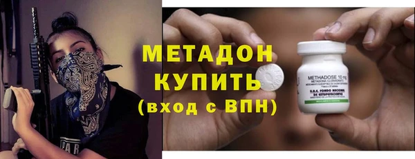 марки nbome Арсеньев