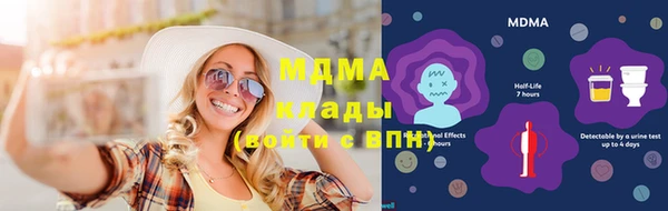 прущая мука Армянск