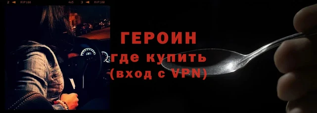 марки nbome Арсеньев