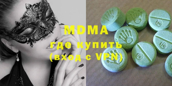 марки nbome Арсеньев