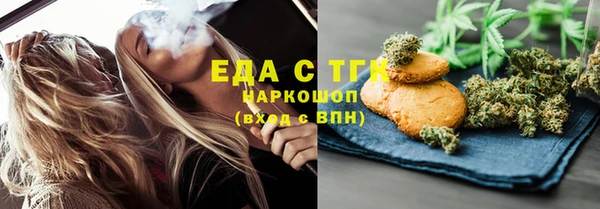 прущая мука Армянск