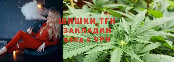 марки nbome Арсеньев