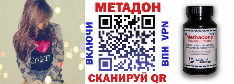 Купить где  Баймак  Метадон мёд 