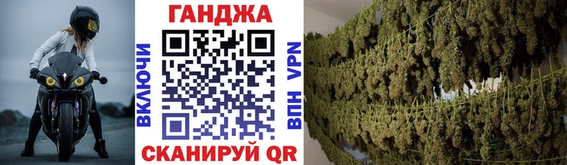 МАРИХУАНА Amnesia Баймак