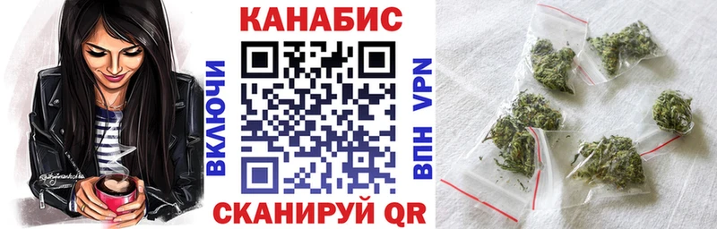 Марихуана сатива Купить закладки Баймак
